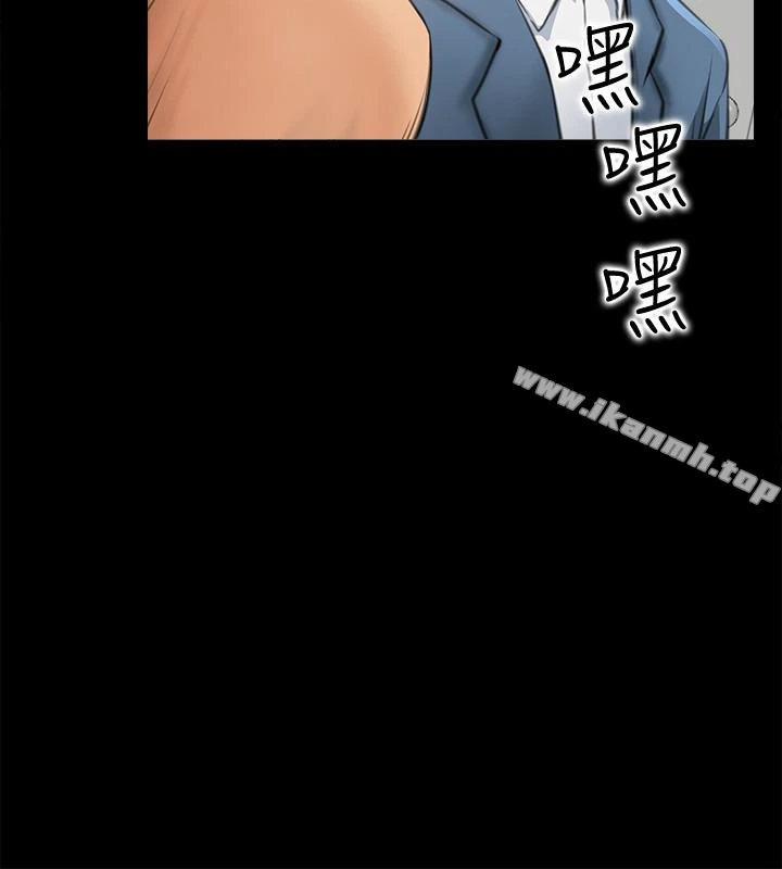 爱情店到店 第10话-在更衣室里忏悔 第6页