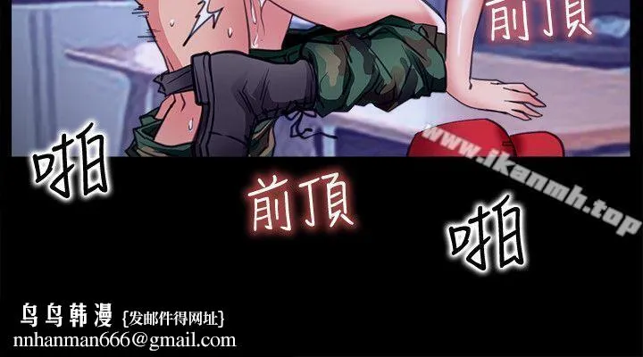 爱情店到店 第6话-渴望我的姐姐们 第20页