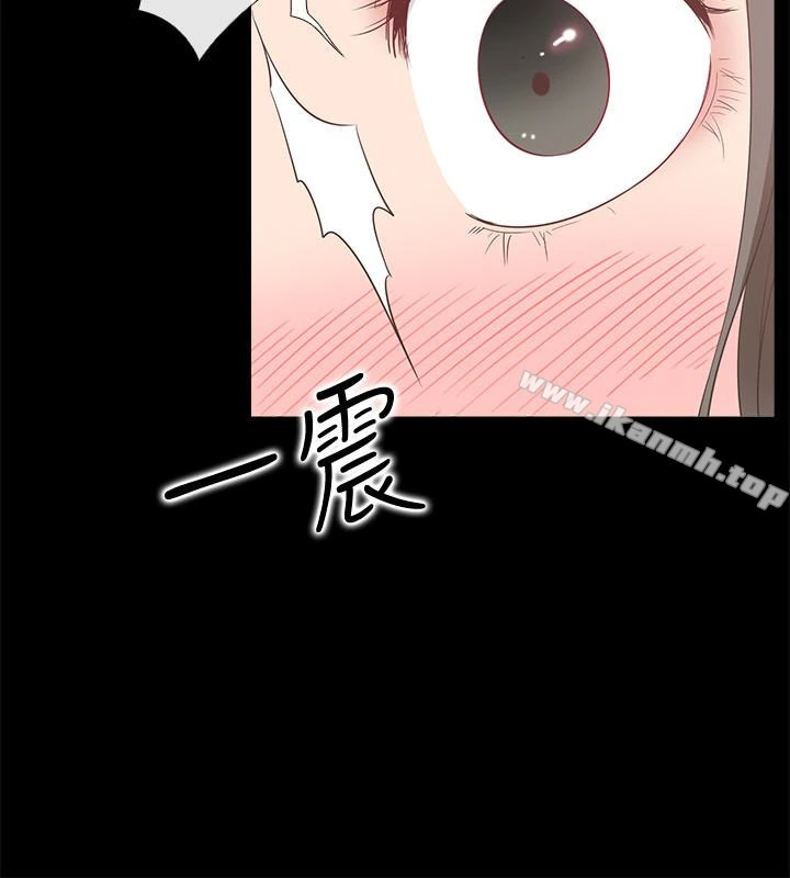 爱情店到店 第12话-我在家俊面前兴奋了吗? 第34页