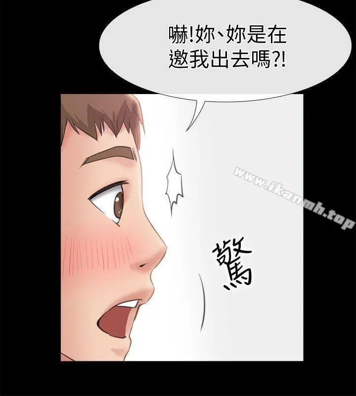 爱情店到店 第8话-足以忘记女友的Q弹滋味 第28页