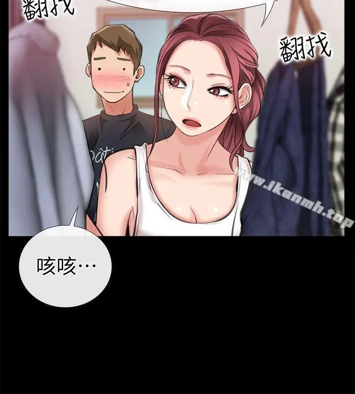 爱情店到店 第8话-足以忘记女友的Q弹滋味 第26页