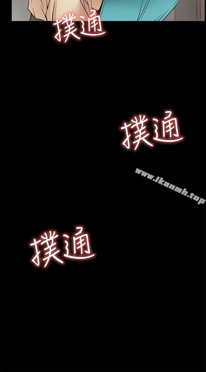 爱情店到店 第17话-我也想要体验舒服的感觉 第24页