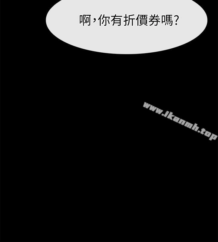 爱情店到店 第17话-我也想要体验舒服的感觉 第6页