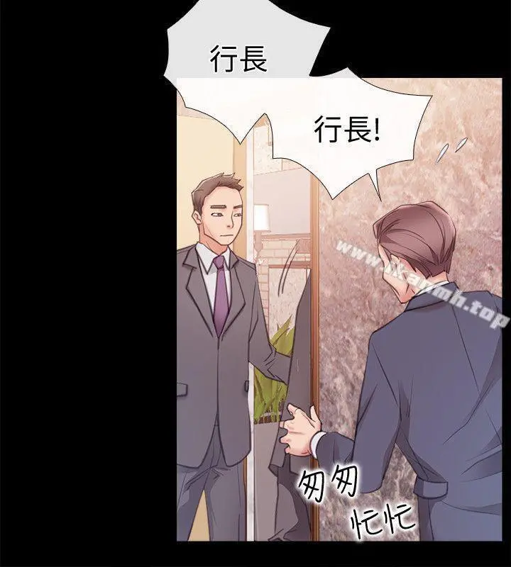 爱情店到店 第7话-妳男友借我一下 第10页