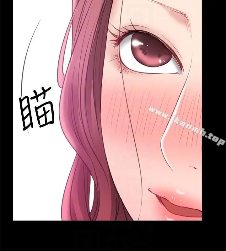 爱情店到店 第7话-妳男友借我一下 第25页