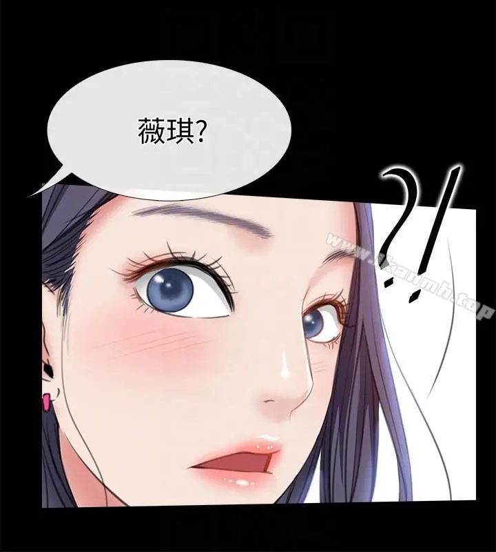 爱情店到店 第7话-妳男友借我一下 第29页