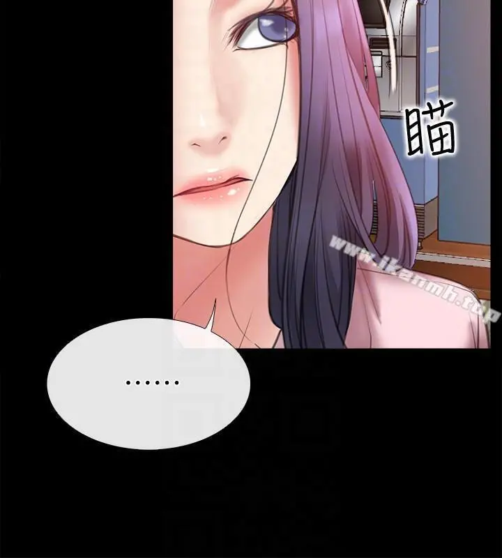 爱情店到店 第7话-妳男友借我一下 第33页