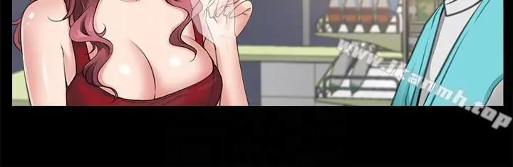 爱情店到店 第3话-和新女友喝酒 第15页