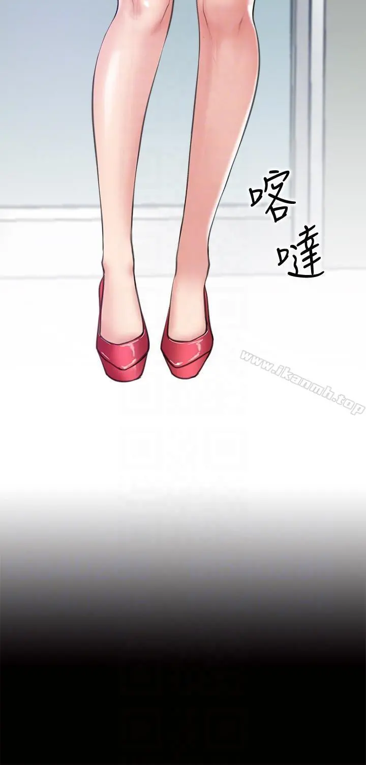 爱情店到店 第3话-和新女友喝酒 第13页