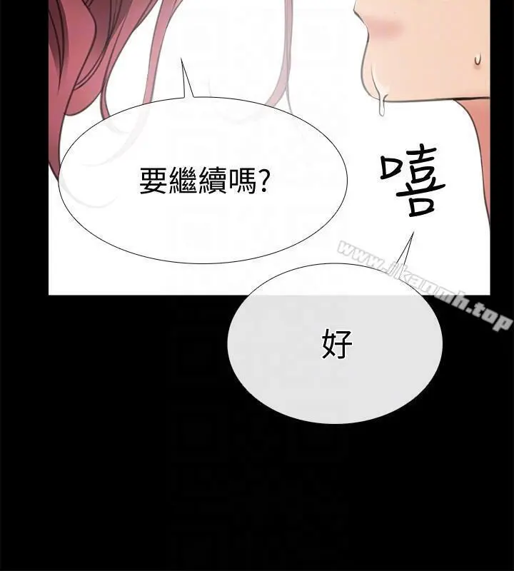 爱情店到店 第5话-感受到姐姐心意的一晚 第17页