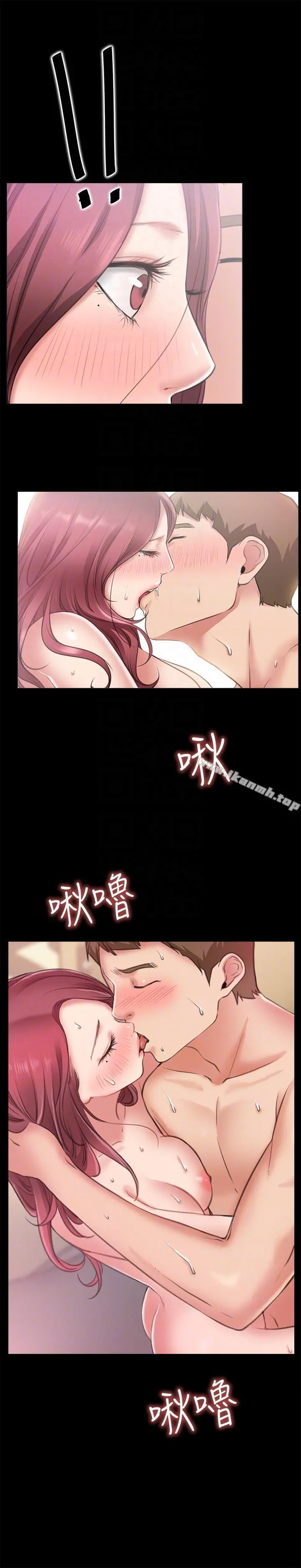 爱情店到店 第5话-感受到姐姐心意的一晚 第15页