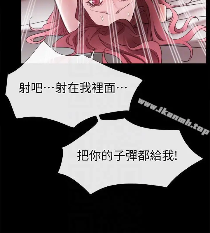 爱情店到店 第5话-感受到姐姐心意的一晚 第23页