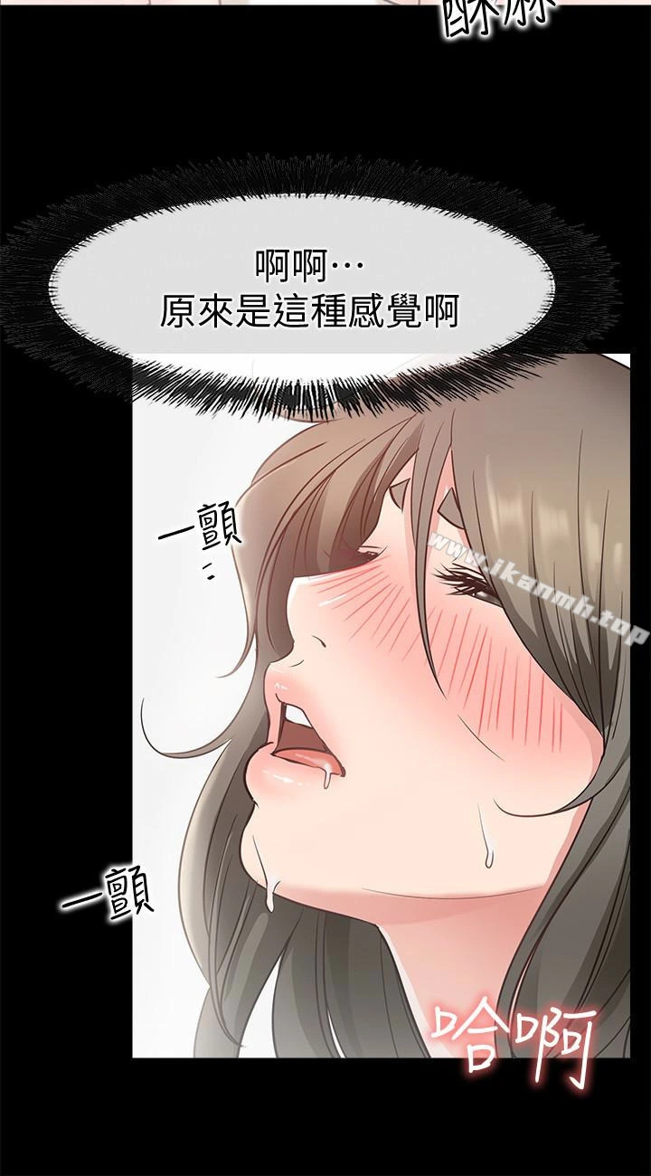 爱情店到店 第20话-纵情性爱的张淑芬 第34页