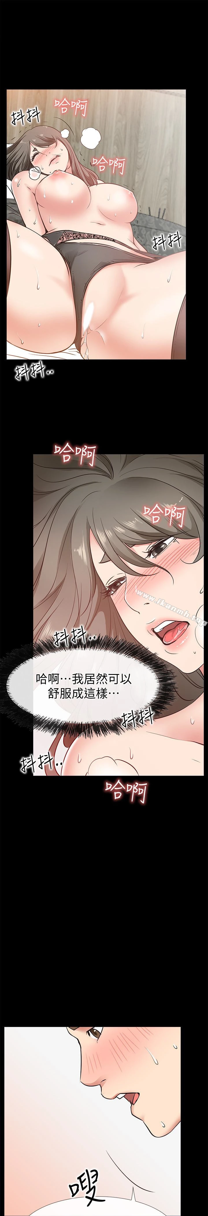 爱情店到店 第20话-纵情性爱的张淑芬 第21页