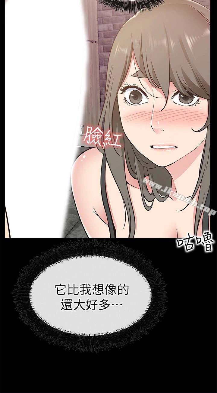 爱情店到店 第19话-虽然很害羞，但为了家俊&hellip; 第28页