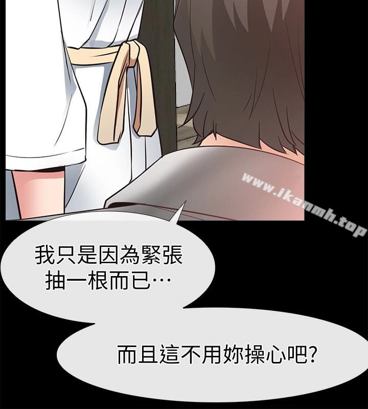 爱情店到店 第19话-虽然很害羞，但为了家俊&hellip; 第18页