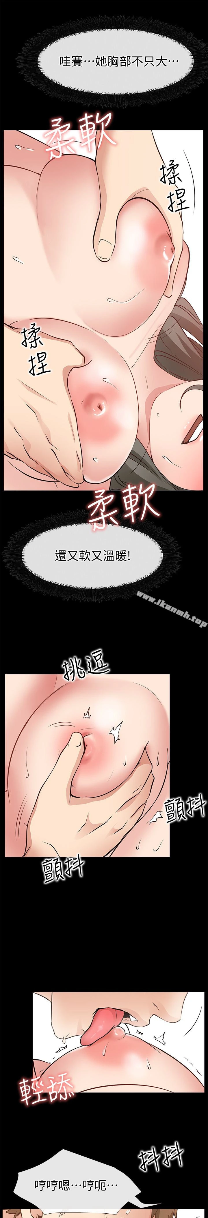 爱情店到店 第19话-虽然很害羞，但为了家俊&hellip; 第38页
