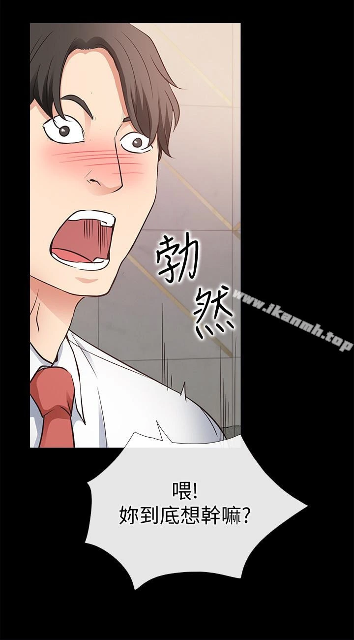 爱情店到店 第19话-虽然很害羞，但为了家俊&hellip; 第24页