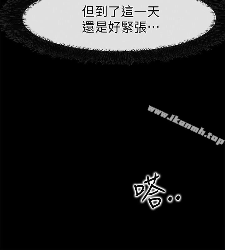 爱情店到店 第19话-虽然很害羞，但为了家俊&hellip; 第12页