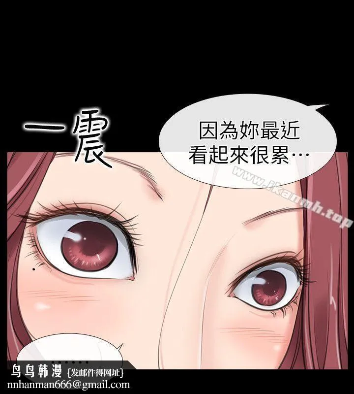 爱情店到店 第1话-深夜来找超商工读生的女人 第27页