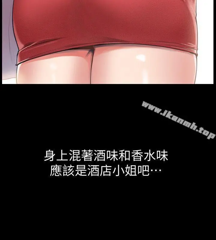 爱情店到店 第1话-深夜来找超商工读生的女人 第23页