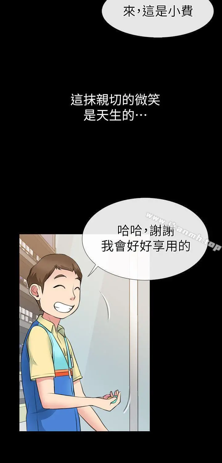 爱情店到店 第1话-深夜来找超商工读生的女人 第25页