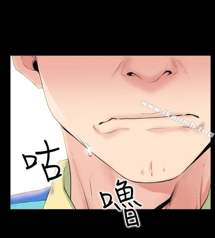 爱情店到店 第1话-深夜来找超商工读生的女人 第29页