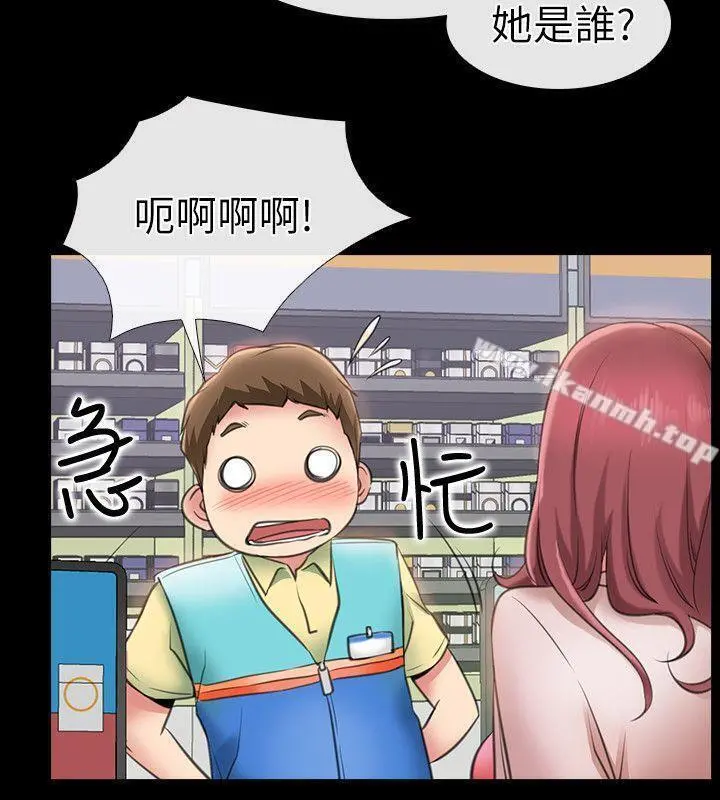 爱情店到店 第1话-深夜来找超商工读生的女人 第19页