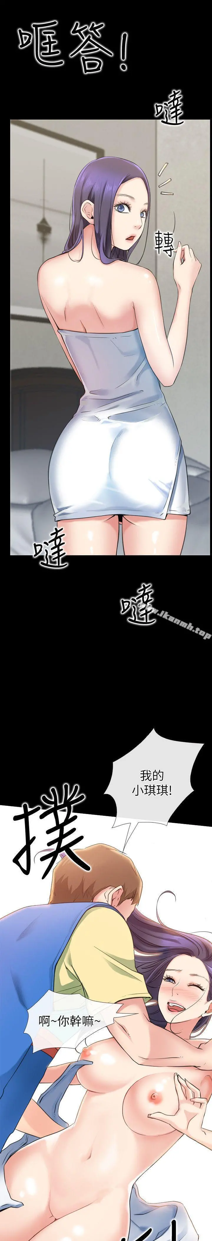 爱情店到店 第1话-深夜来找超商工读生的女人 第41页