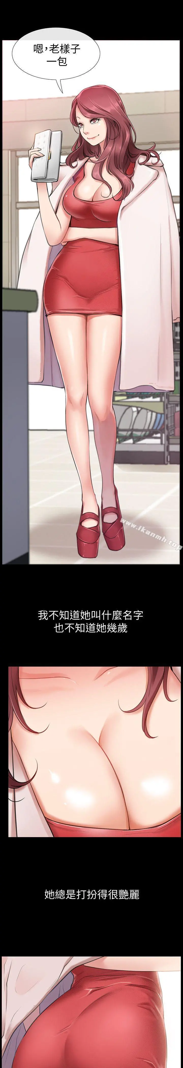 爱情店到店 第1话-深夜来找超商工读生的女人 第22页