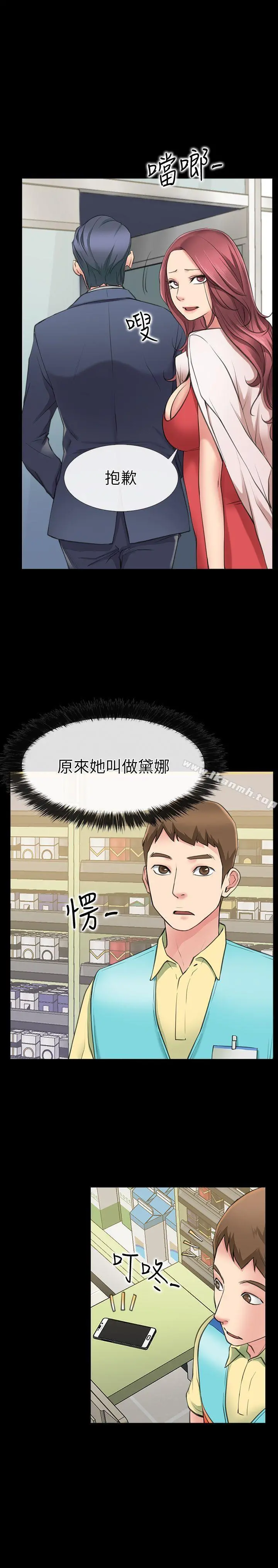 爱情店到店 第1话-深夜来找超商工读生的女人 第37页