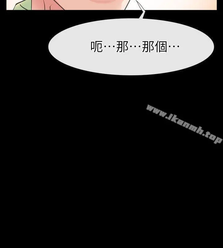 爱情店到店 第1话-深夜来找超商工读生的女人 第31页