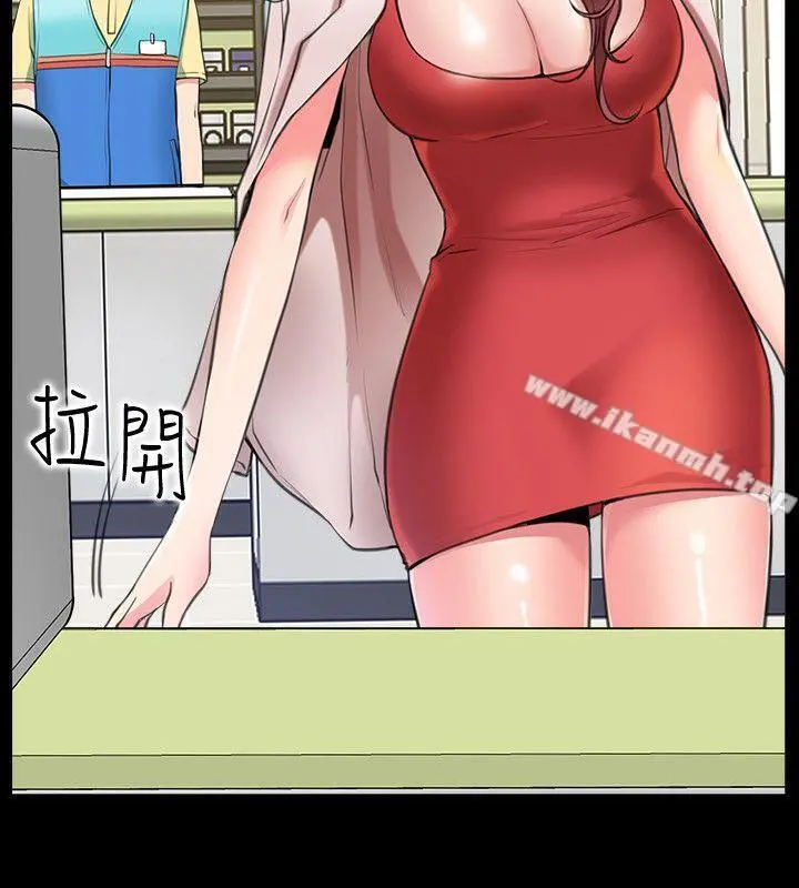 爱情店到店 第1话-深夜来找超商工读生的女人 第33页