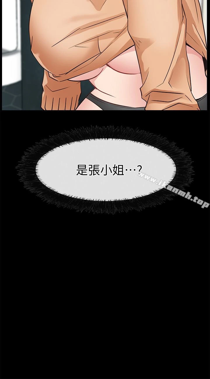 爱情店到店 第15话-觊觎淑芬的陌生人 第30页