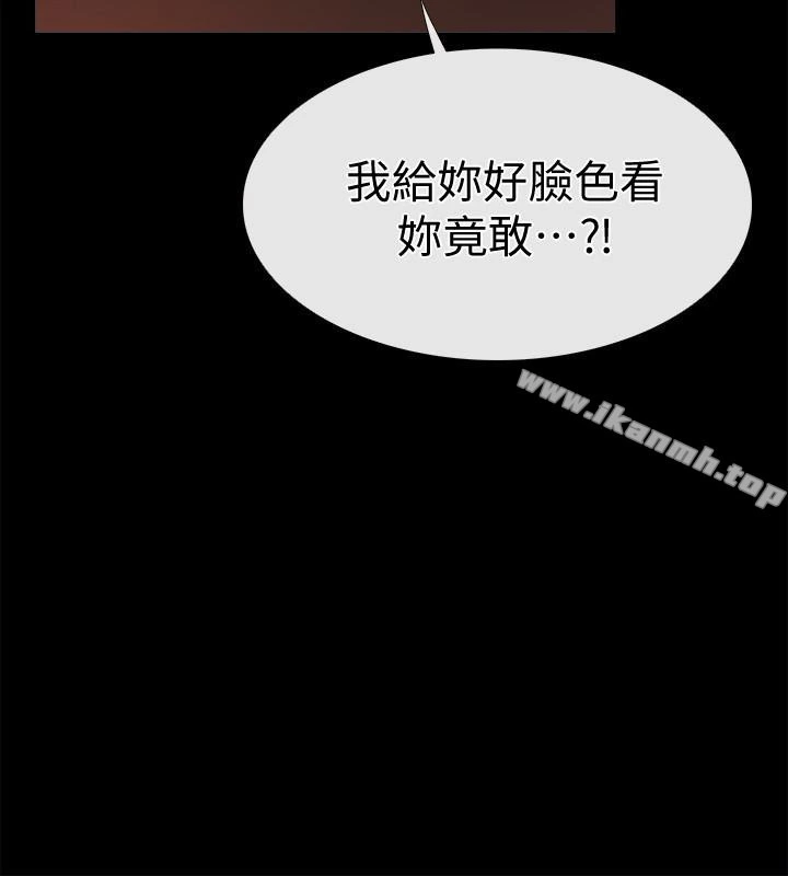 爱情店到店 第15话-觊觎淑芬的陌生人 第22页