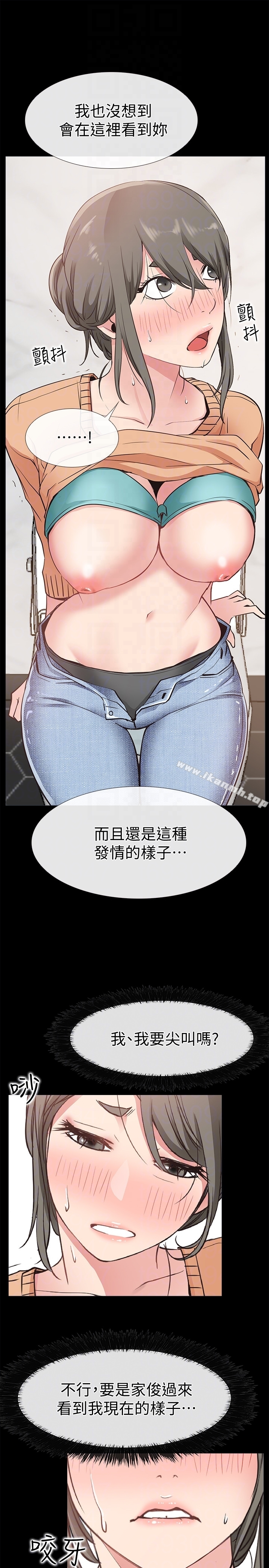 爱情店到店 第15话-觊觎淑芬的陌生人 第7页