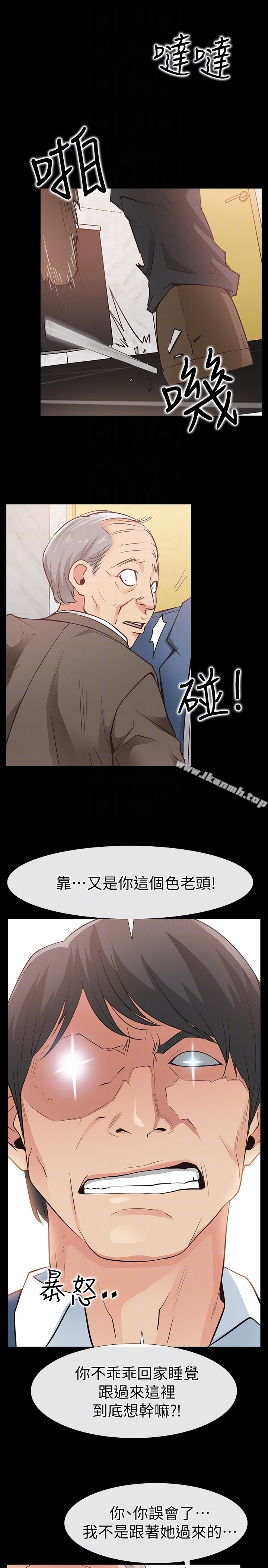 爱情店到店 第15话-觊觎淑芬的陌生人 第27页