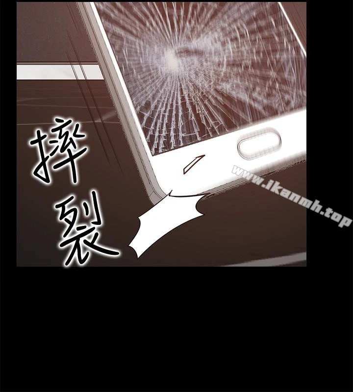 爱情店到店 第15话-觊觎淑芬的陌生人 第26页