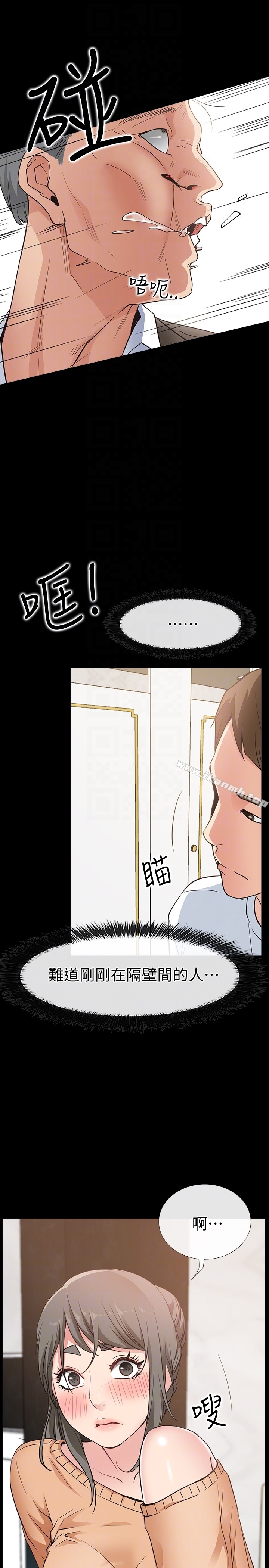 爱情店到店 第15话-觊觎淑芬的陌生人 第29页
