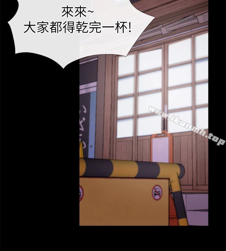 爱情店到店 第13话-偷窥真是太刺激了! 第13页