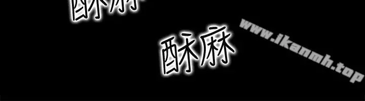 爱情店到店 第2话-你要摸摸看吗? 第16页