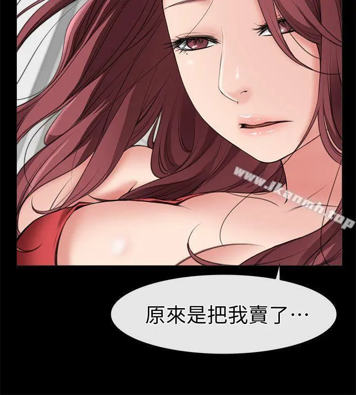 爱情店到店 第2话-你要摸摸看吗? 第41页