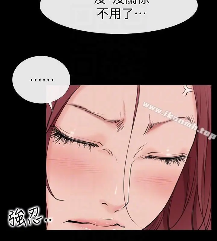 爱情店到店 第2话-你要摸摸看吗? 第29页