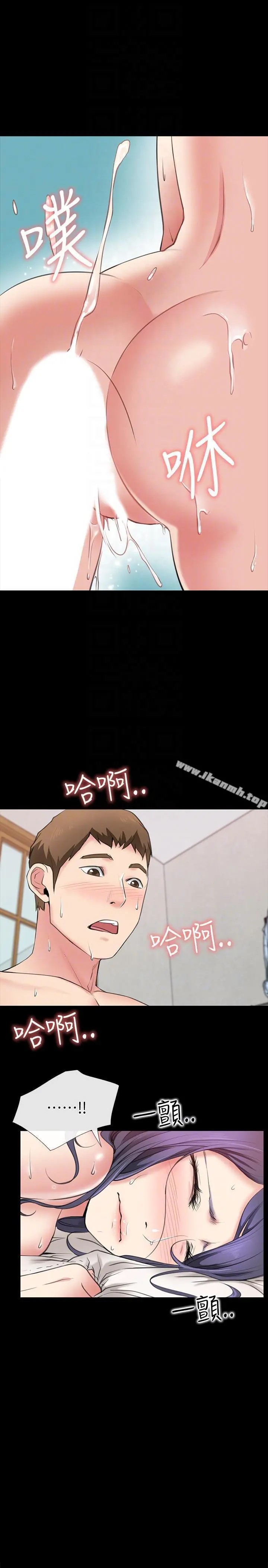 爱情店到店 第2话-你要摸摸看吗? 第17页