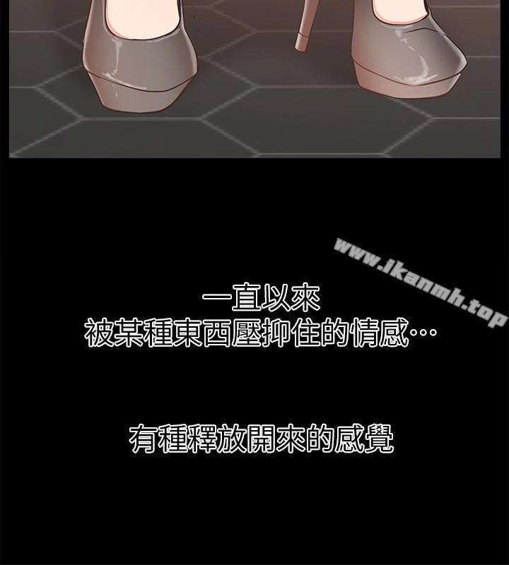 爱情店到店 第14话-在厕所里达到高潮 第8页