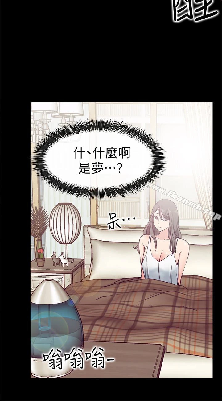 爱情店到店 第16话-我的身体渴望着家俊&hellip; 第14页