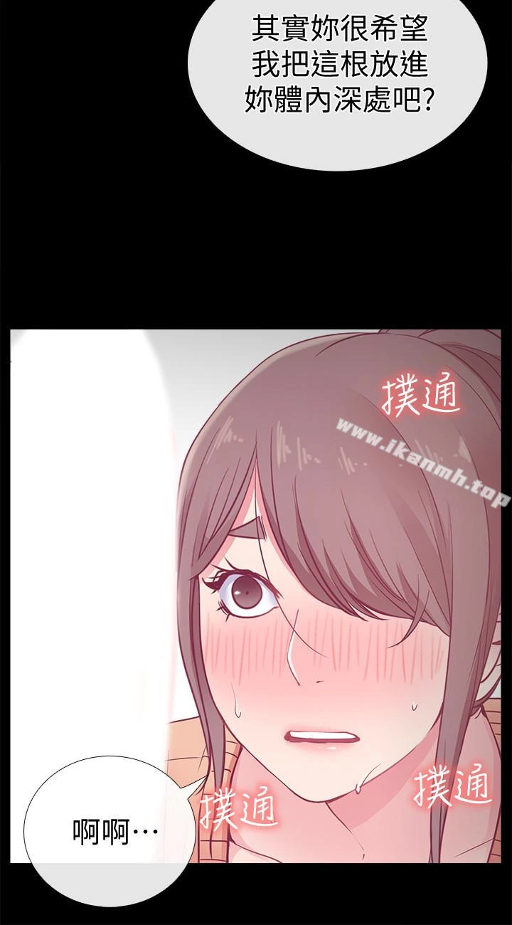 爱情店到店 第16话-我的身体渴望着家俊&hellip; 第10页