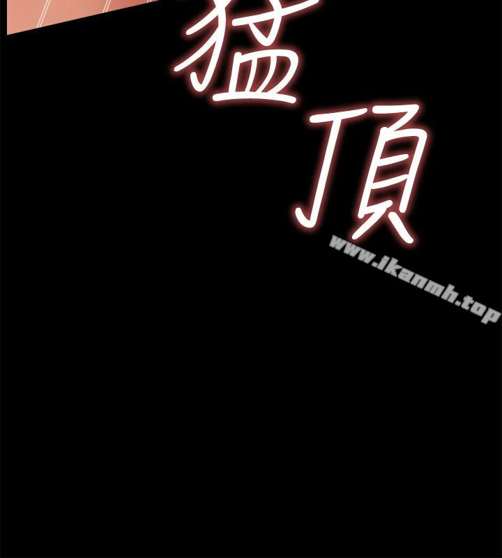 爱情店到店 第11话-偷窥 第20页