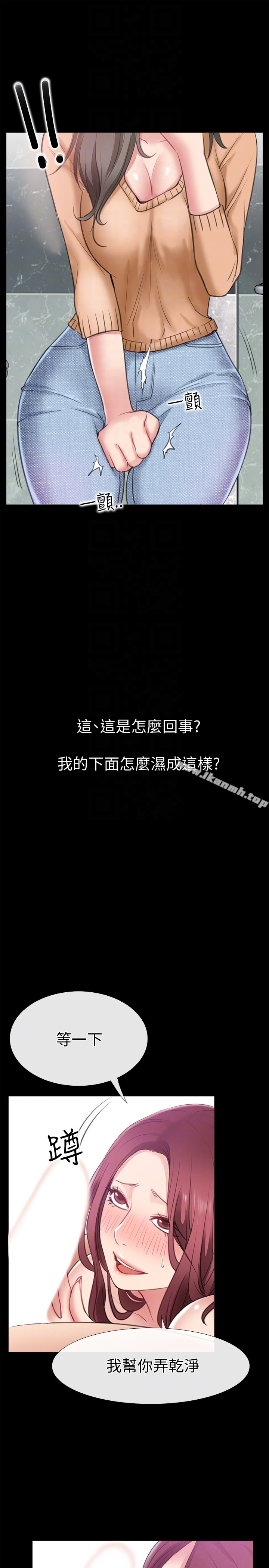 爱情店到店 第11话-偷窥 第31页