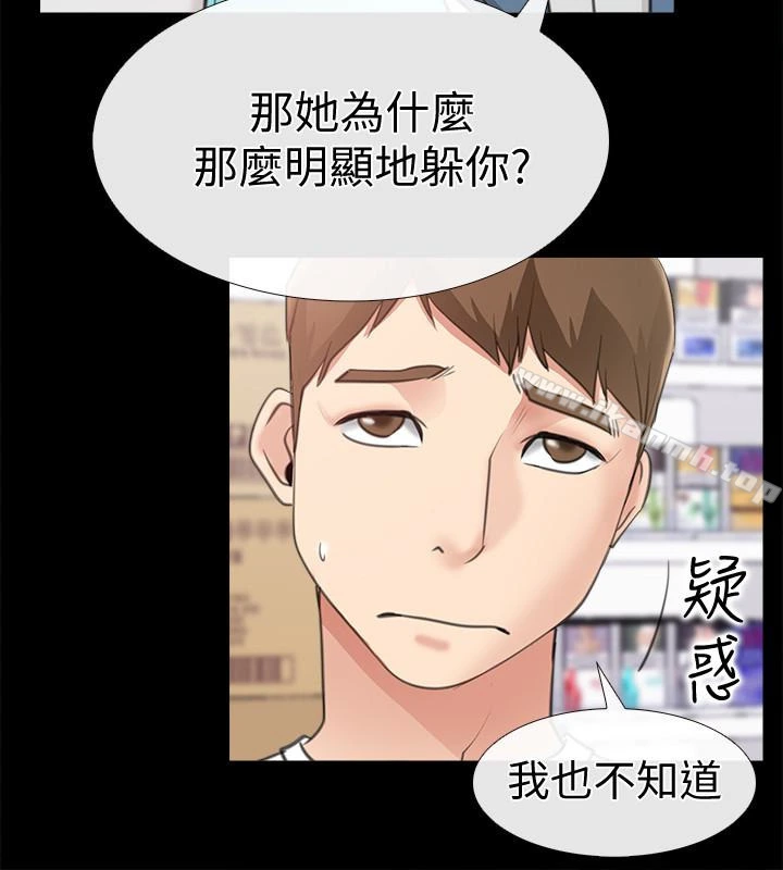 爱情店到店 第11话-偷窥 第42页